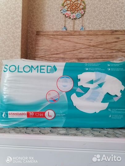 Памперсы для взрослых 3 l