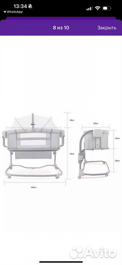 Кроватка приставная для новорожденных