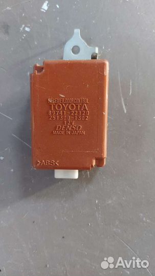 Реле на Toyota Mark X