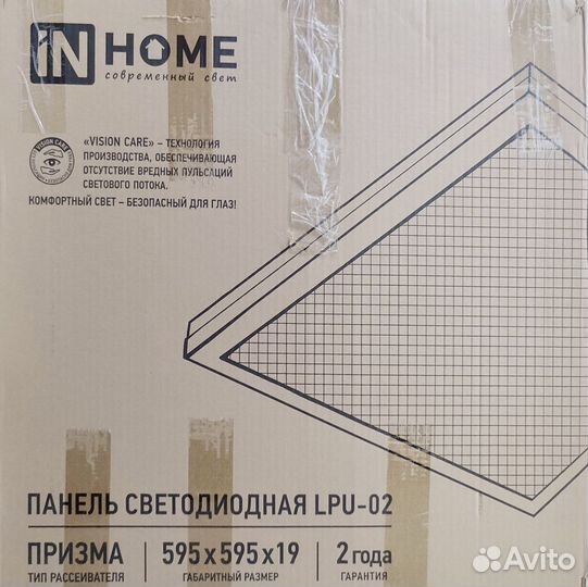 Светодиодная панель