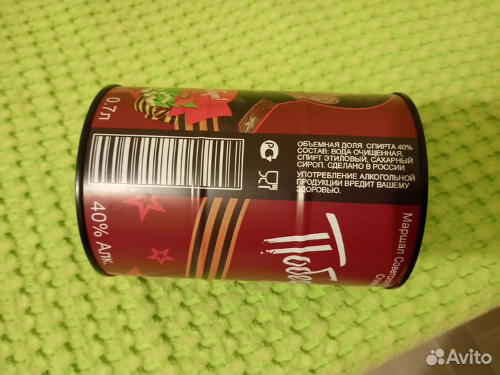 Банка из под водки нефть