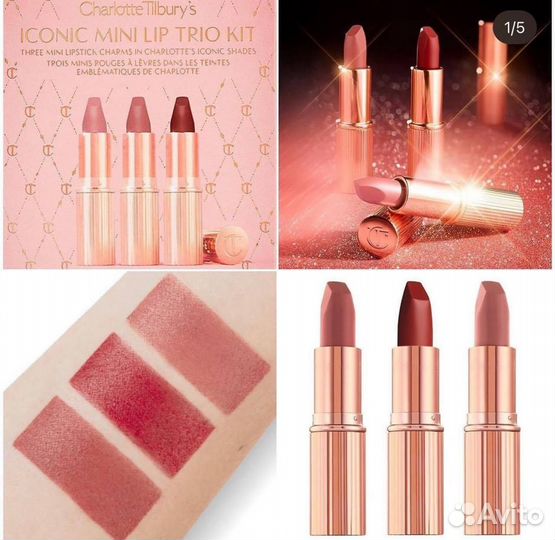 Набор помад Charlotte Tilbury Iconic Mini Lip