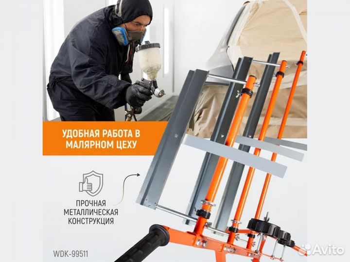 Стойка для маскировочной бумаги