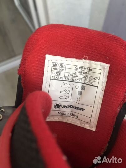 Коньки детские раздвижные 30-33 р