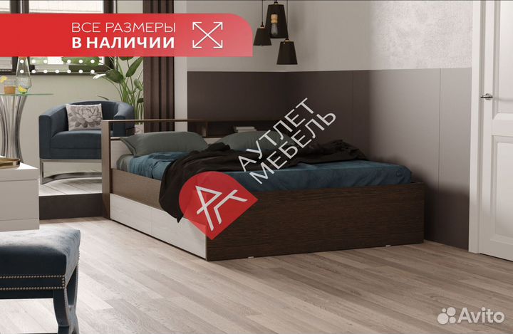 Кровать