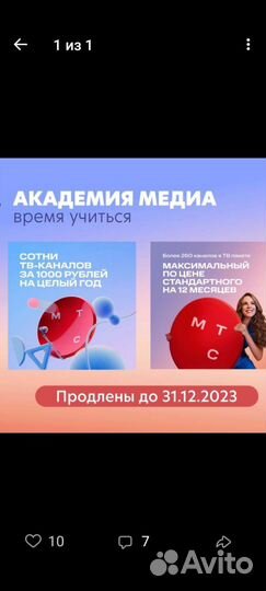 Монтаж спутникового тв