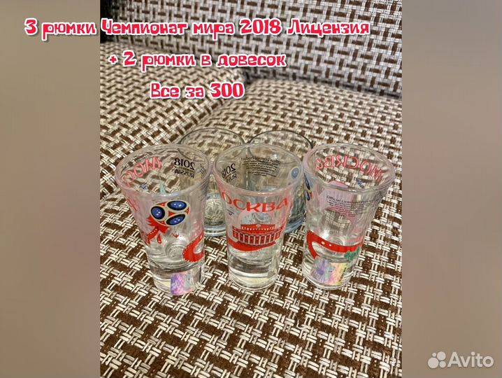 Посуда СССР 90х сервиз чайный хрусталь салфетницы