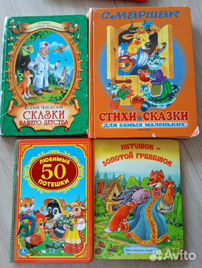 Игрушки музыкальные и книги для малышей