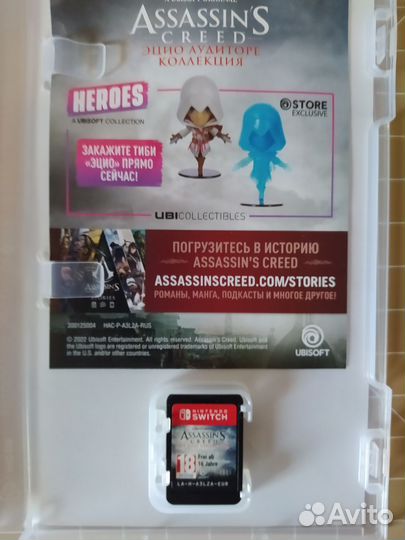 Assassins creed эцио коллекция Nintendo switch