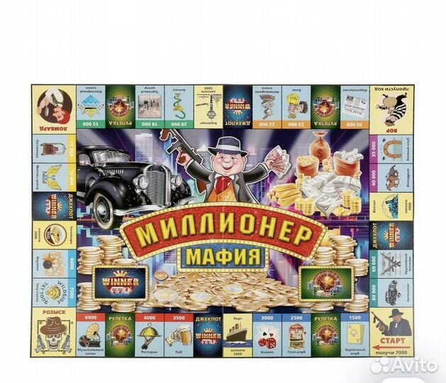 Прокат настольных игр