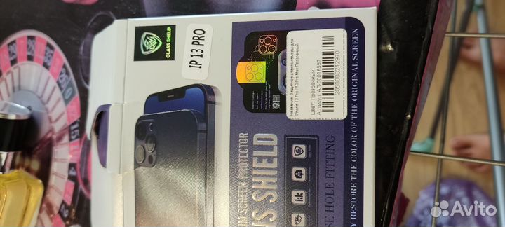 Защитная стекло