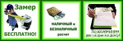 Пластиковые окна, балконы под ключ