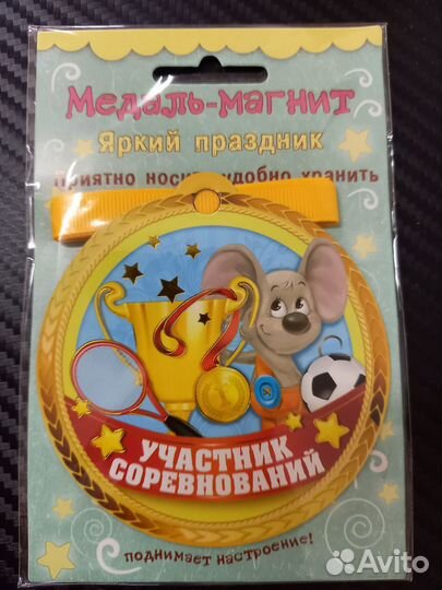 Медаль-магнит