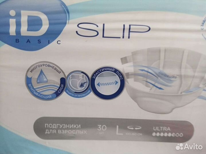 Памперсы для взрослых Senso 4 размер