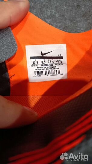 Шиповки nike mercurial