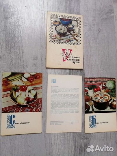 Набор открыток СССР