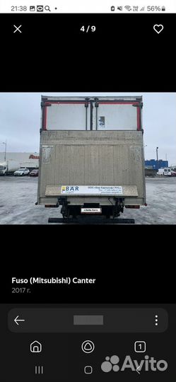 Mitsubishi Fuso Canter, 2017