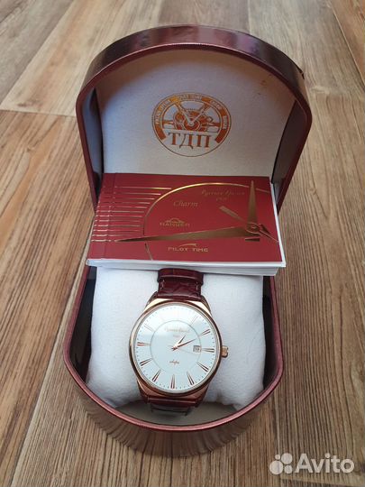 Часы наручные