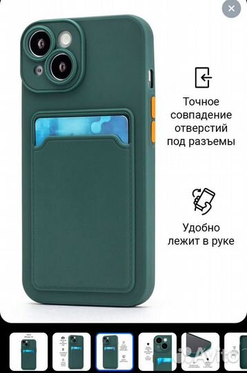 Силиконовый чехол для iPhone 14