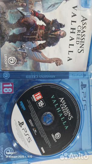 Assassins creed valhalla ps5