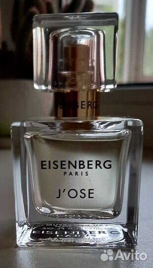 Парфюмерная вода J'ose eisenberg для женщин