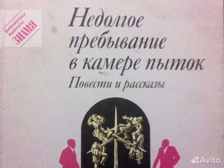 Тамплиеры История и другие Книги