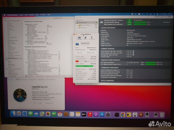 Macbook Pro 15 2019 i7 16/256