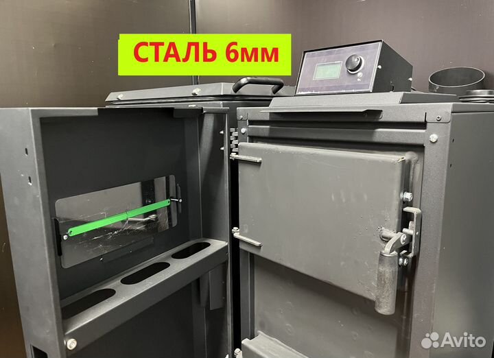 Автоматический котел 15кВт Зота Оптима Zota Optima