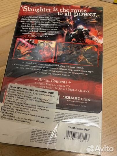 Игры для Nintendo 3DS/ DS / PSP