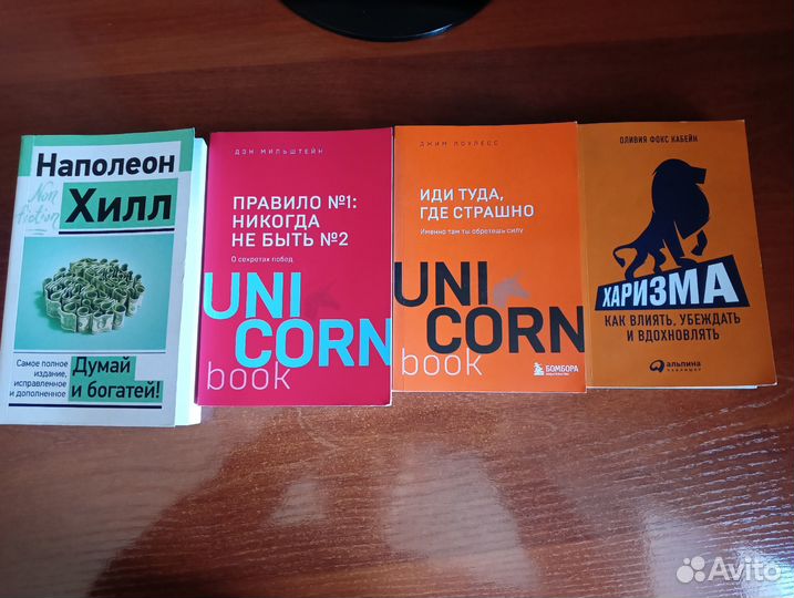 Книги по психологии