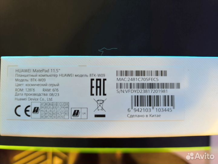 Планшет huawei matepad 11.5