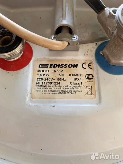 Бойлер водонагреватель 50 литров