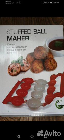 Форма для приготовления шариков-фрикаделек