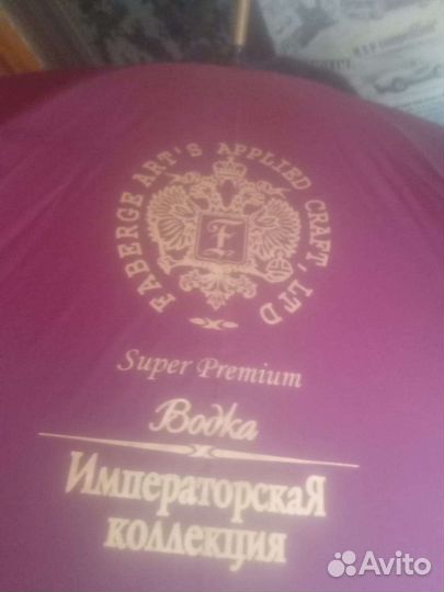 Зонт-трость