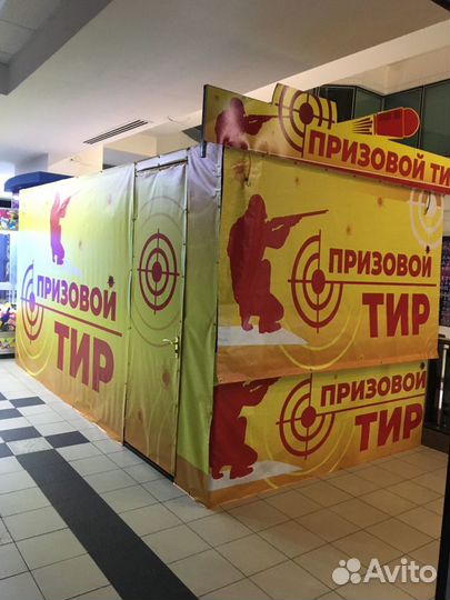 Тир под ключ