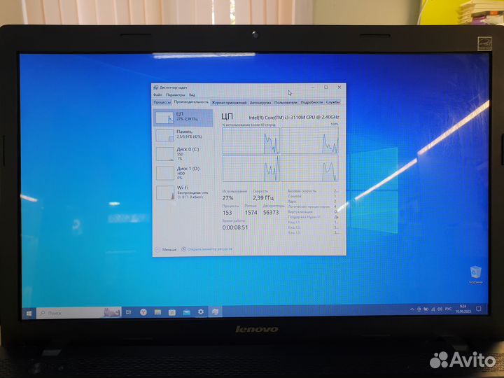 Ноутбук Lenovo G700