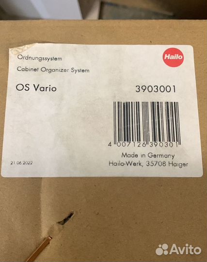 Система организации Vario AluLine Hailo 3903-00