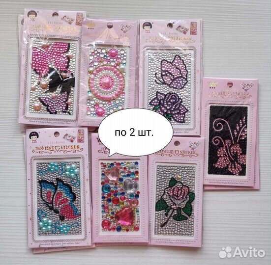 Наклейки из страз, много видов