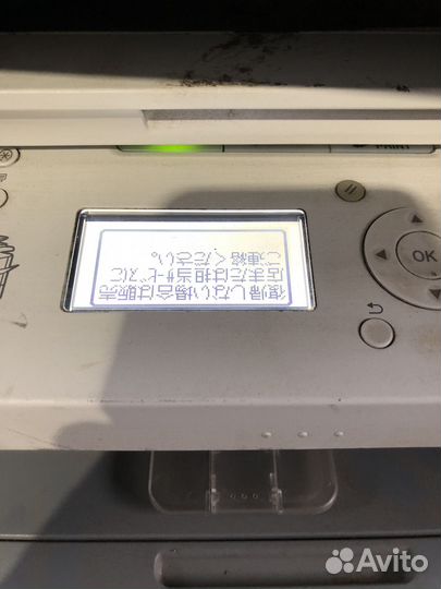 Мфу Canon Imagerunner 1133a