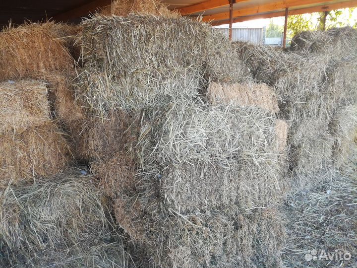 Cено/солома