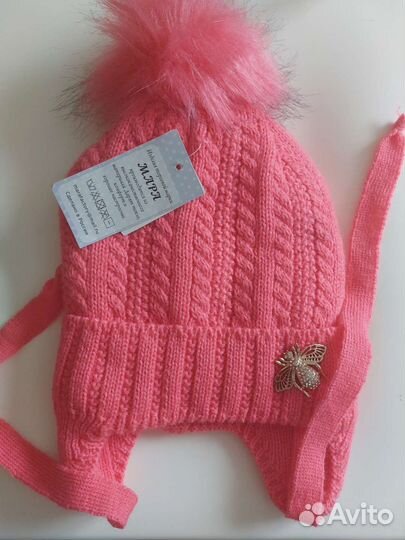Шапка зимняя для девочки