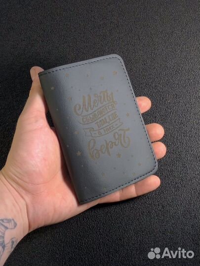 Обложка на паспорт натуральная кожа крафт