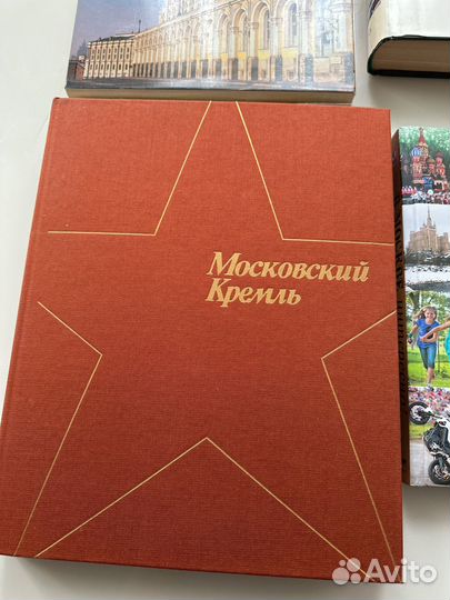 Книги о Москве