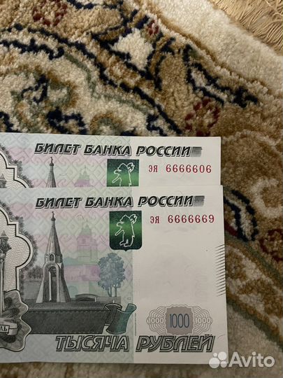 Коллекционные купюры