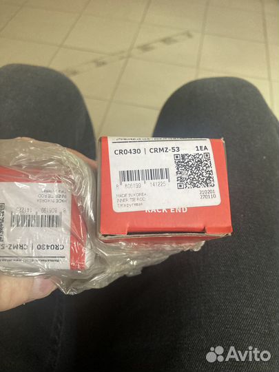 Рулевая тяга Мazda 2 (DE ), Ford B-Max, Fiesta