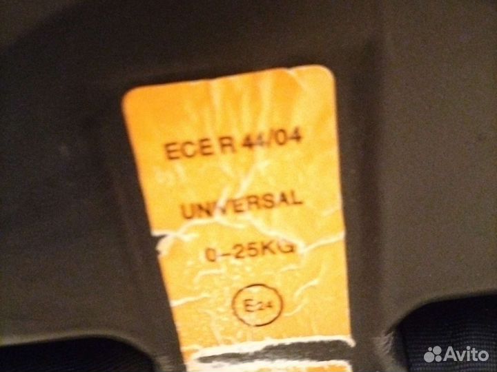 Детское автокресло от 0 до 25 кг