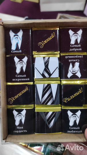 Подарок для мужчин