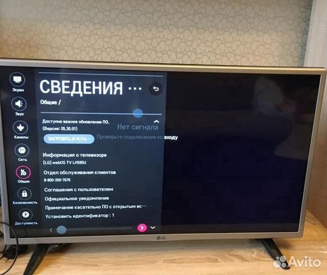 Ремонт телевизоров - выезд, гарантия, без предопла