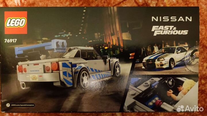 Lego speed champions 76917