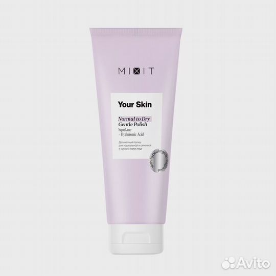 Комплексный уход за сухой кожей